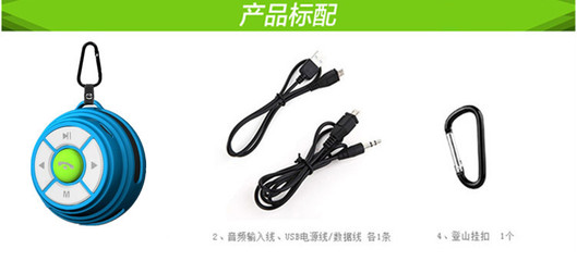 【無線藍(lán)牙音響 免提通話 工廠直銷 收音機(jī)插卡迷你低音炮】價(jià)格,廠家,圖片,手機(jī)免提設(shè)備,深圳川崎能源電子-