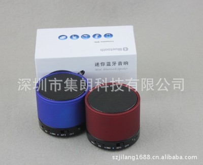 【深圳藍牙音箱工廠供應(yīng)魔音免提藍牙音響 最小低音炮 時尚便攜式】價格,廠家,圖片,其他數(shù)碼產(chǎn)品,深圳市集朗科技-