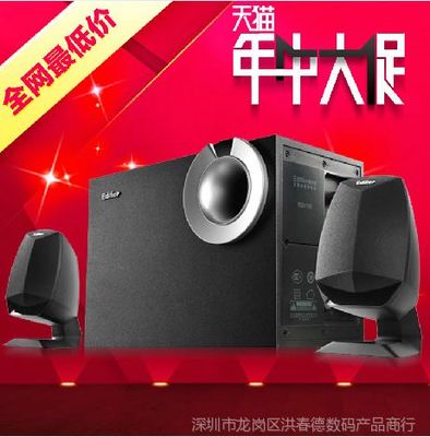 漫步者R201T08 經典2.1木質多媒體音箱，打造桌面音頻新體驗