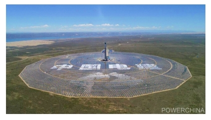 中國電建集團(tuán)光熱重大科技專項(xiàng)取得突破，太陽能熱發(fā)電裝備實(shí)現(xiàn)商業(yè)化銷售